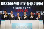 KRX300 ETF, 데뷔 성공적…수익률 '好好'