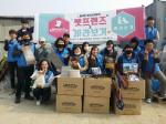 펫프렌즈, 유기동물 봉사단체 '바라보기'에 제품 기부