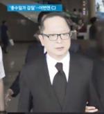 '은둔의 경영자' 이재환 CJ파워캐스트 대표, 베일 벗으니 갑질 '끝판왕'