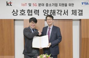 KT-TTA, IoT·5G 생태계 활성화 업무협약