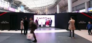 LG G7 씽큐, 공개 이틀 앞두고 손님맞이 준비 '착착'