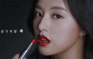메이크힐, 김지원·지우·이셋별 출연 립스틱 광고 공개 