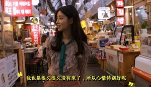 신라면세점, 중국인 관광객에게 '통인시장' 홍보