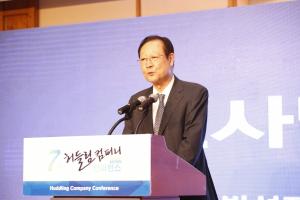 한국남동발전, 공공기관 1호 임금격차 해소 협약 체결 