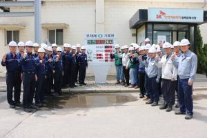 SK인천석유화학, 협력사에 작업중지 권한·무재해 보상제 도입