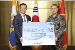 KT&G '육군 글램핑장' 조성 지원