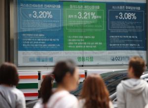 광주·전북·제주·수협銀 총 2470만원 부당금리 산정