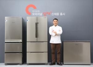[신상품] 대유위니아 '2019년형 김치냉장고 딤채'