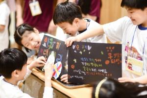 흥국생명, 어린이경제 교육 프로그램 '쿠키런' 참가자 모집
