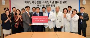 LG상사, 희귀·난치성 환아 지원 위해 사회공헌활동 나서