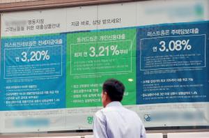 한국 가계빚 증가속도 중국·홍콩 이어 세계 3위