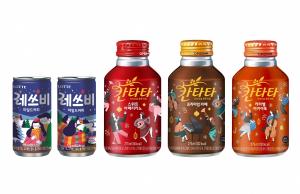 [신상품] 롯데칠성음료 '겨울 한정판 칸타타·레쓰비'