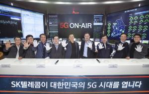 꿈의 통신 '5G 시대' 활짝…이통3사, 세계 최초 상용전파 송출
