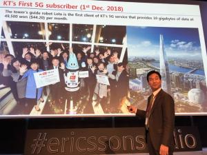 KT, 에릭슨 주최 세미나서 '5G 차별화 기술' 논의