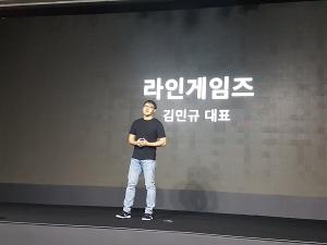 라인게임즈, 신작 10종 보따리 개봉…모바일·콘솔·PC '플랫폼 종횡무진'