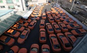 택시업계, '카풀 반대' 전국단위 파업