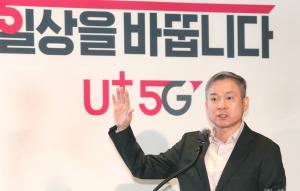 [신년사] 하현회 LGU+ 부회장 "고객 일상 바꾸는 5G 혁신 주도하자"