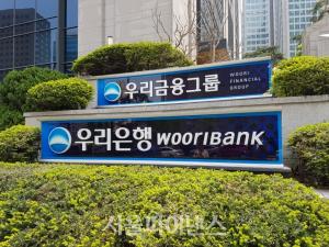 우리은행, 화재 피해 '전통시장 상인·중소기업' 금융지원