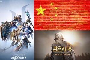 中, 텐센트·넷이즈 게임에 신규 판호 발급···'기대감' vs '신중론'