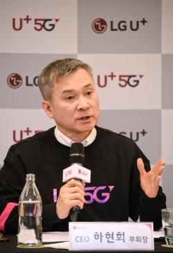 [MWC19] LGU+, 美 버라이즌·英 보다폰과 5G 협력 강화