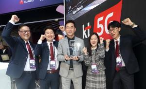 [MWC19] KT 지니페이, '결제&핀테크 최고 혁신' 부문 수상