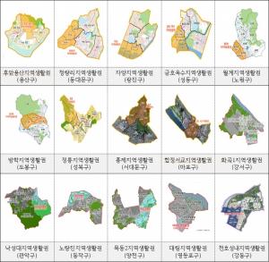 서울시, 균형발전 위한 지역생활권 대상지 15곳 선정