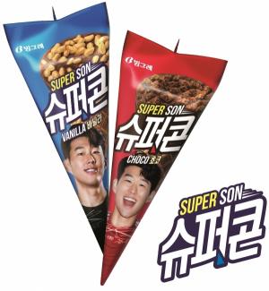 빙그레 '슈퍼콘' 새 얼굴에 손흥민···4월 영상광고 공개