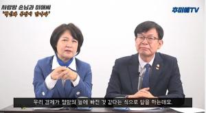김상조 공정위원장 "'경제 무능 정부'는 과장된 정치 프레임"