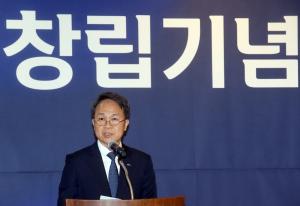 신한은행, 2019년 창립기념식 개최