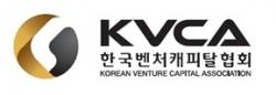 한국벤처캐피탈협회, 10일 '2019 호남권 벤처투자로드쇼'