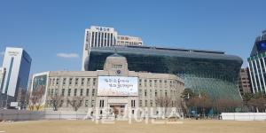 서울시, 시내 88만 필지별 개별공시지가 공개