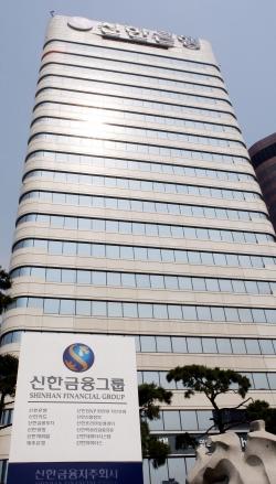 신한은행, 4억달러 규모 외화 후순위채권 발행