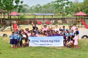대한항공 사내봉사단, 네팔지역 보육원 봉사활동
