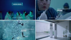 대유위니아, '2019 위니아 둘레바람 에어컨' 광고영상 공개