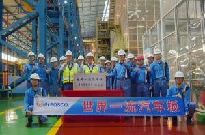 최정우 포스코 회장, 중국 생산법인 방문···"현장이 경쟁력의 근간"
