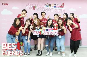 티웨이항공, 해외마케팅 대외활동 '베스t 프렌즈' 2기 모집