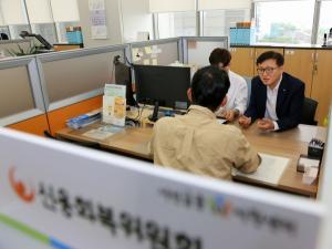 신용회복위원회, 서울 동부지역 서민금융 간담회 개최