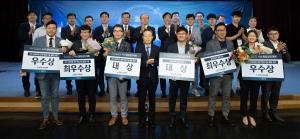 신용보증기금, '4.0창업경진대회' 개최