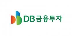 DB금융투자, 13일 여의도서 투자설명회 개최