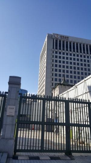 2년 끈 한국은행 별관공사 또 지연···계룡건설 가처분 승소