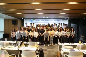 HUG, 부산지역 대학생 취업지원 '오픈캠퍼스' 개최