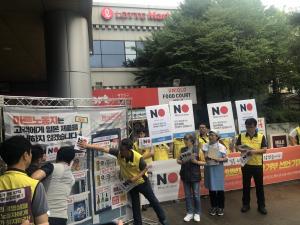 마트노조 "일본 제품 안내 안 한다"···불매운동 동참