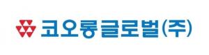 코오롱글로벌, 2Q 영업익 279억···전년比 86.3%↑