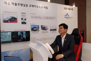 LG유플러스-세종시, '5G 자율주행 셔틀' 10월 실증 돌입
