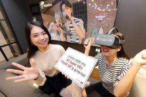 KT, 네이버 V라이브와 손잡고 '스타 VR' 콘텐츠 강화