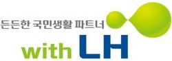 LH, 공정 기술심사 위한 시민 '참여단·서포터즈' 모집