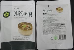 식약처, 초록마을 판매 '한우갈비탕' 회수