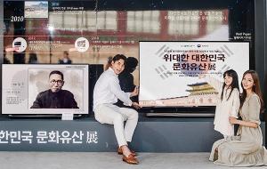 LG 올레드 TV로 대한민국 궁궐 역사 소개