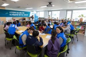 SC제일은행, 한빛맹학교 청소년 대상 '찾아가는 경제교육'