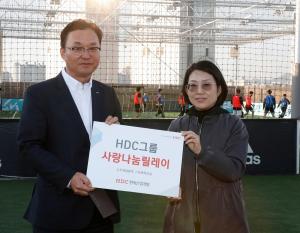 HDC현대산업개발, 임직원 '사랑나눔 릴레이' 봉사활동